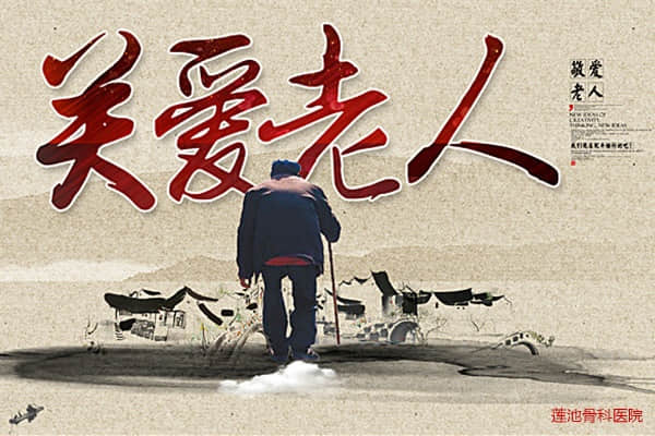 股骨頭壞死患者平時(shí)如何保養(yǎng)