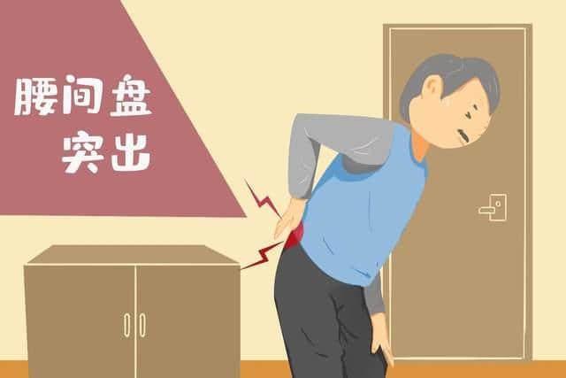 老年腰突癥與年輕患者有什么不同？哪些方法更適合？