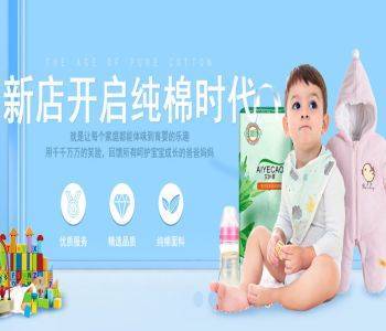 海南祥象進(jìn)出口貿(mào)易與我司達(dá)成網(wǎng)站建設(shè)合作協(xié)議，發(fā)力日用家電零售