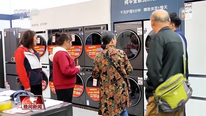 一季度經(jīng)濟(jì)實(shí)現(xiàn)良好開(kāi)局，日用家電零售等多領(lǐng)域銷(xiāo)售收入穩(wěn)步提升