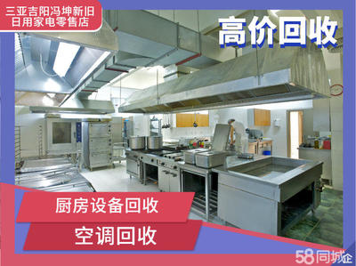 三亞制冷設(shè)備與日用家電零售市場(chǎng)的發(fā)展與前景