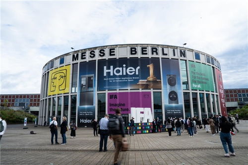 不局限于硬件銷(xiāo)量第一 海爾智慧家庭引領(lǐng)全球日用家電零售新潮流