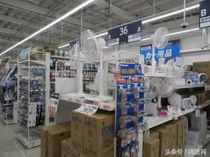 日本零售游學(xué)見(jiàn)聞 日用家電折扣店的低價(jià)策略剖析
