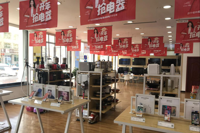 逃離中關(guān)村，重返淶源鎮(zhèn) 日用家電零售的歸鄉(xiāng)之路